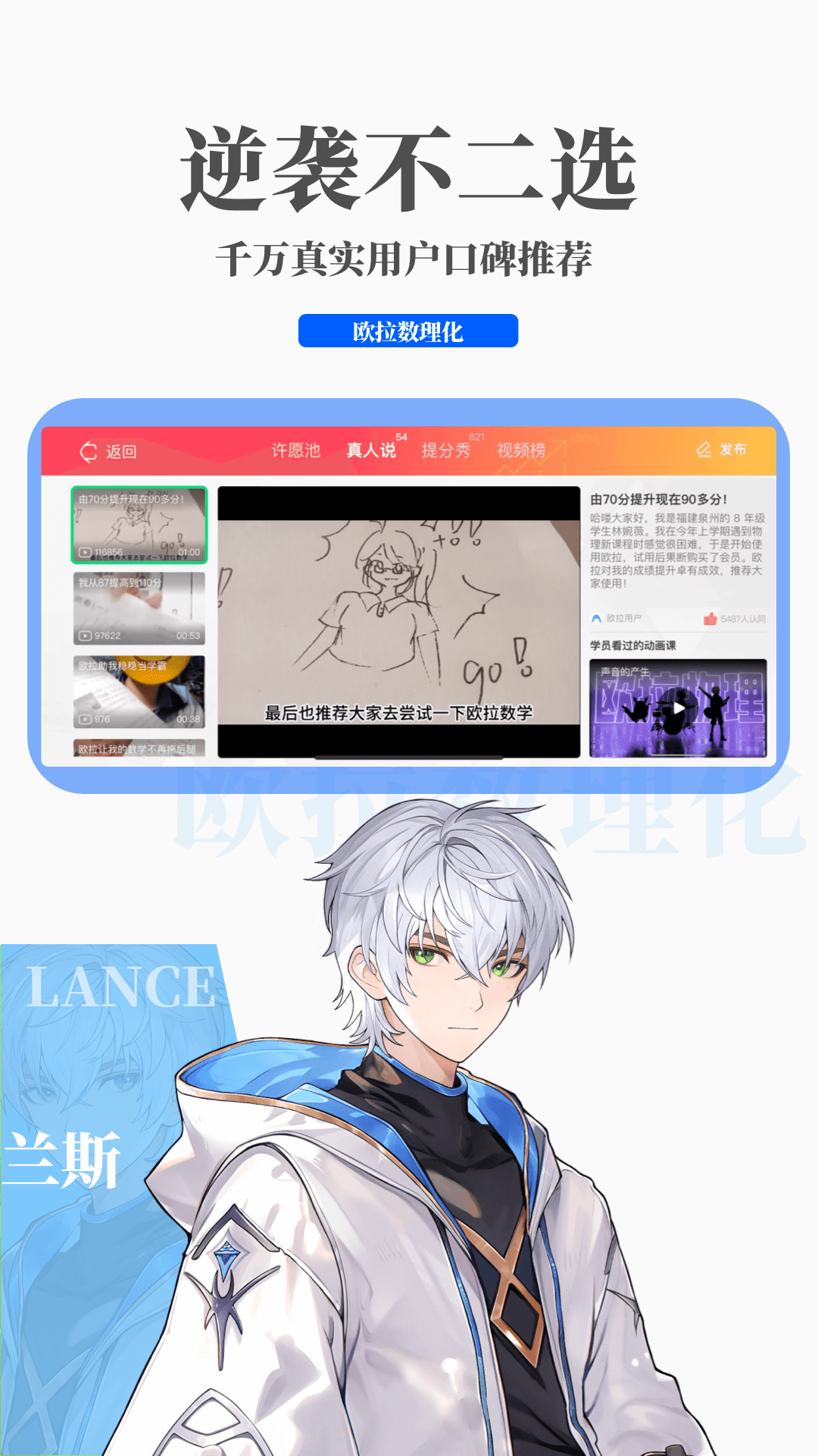 我的同学 小学作文截图