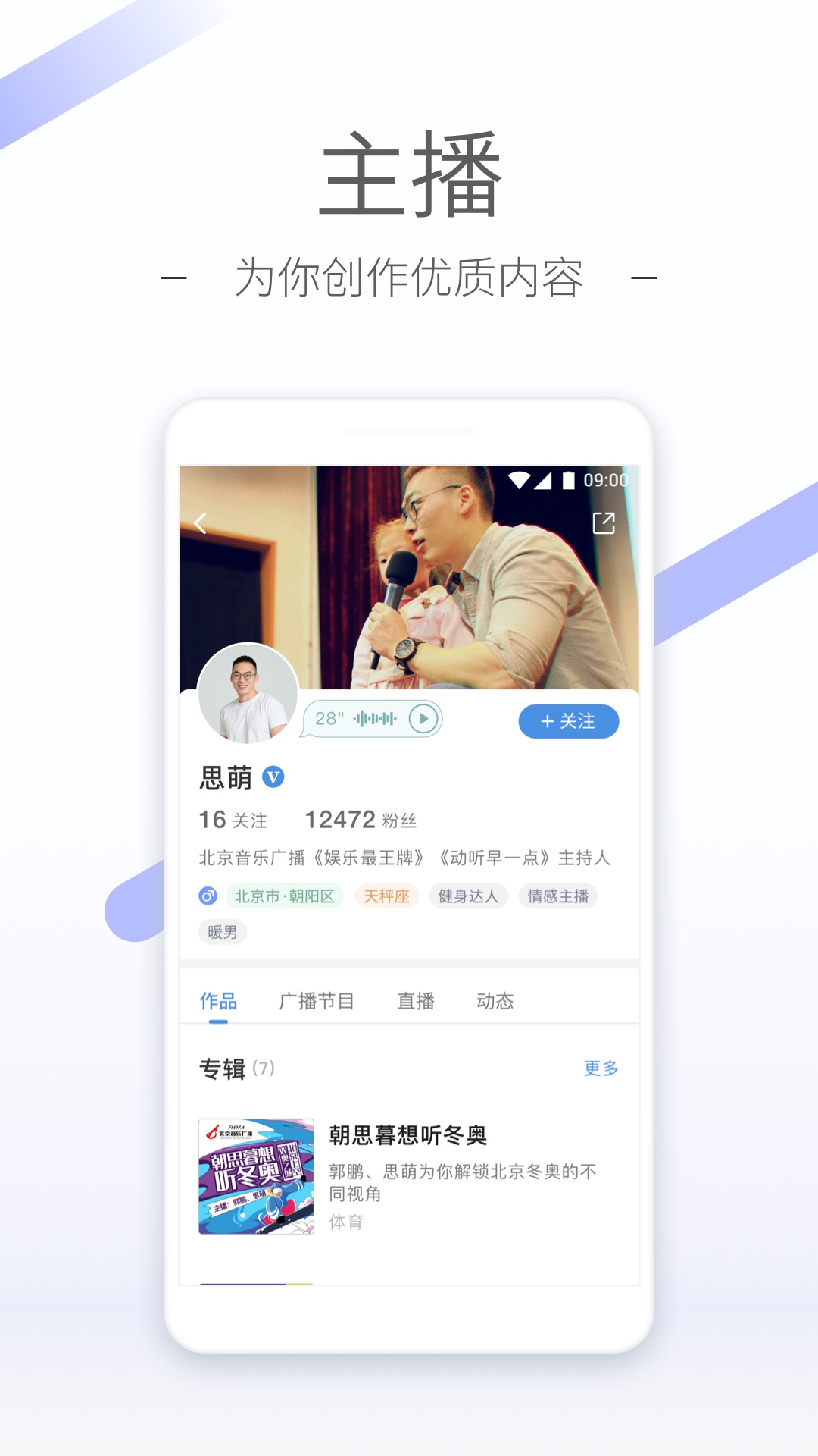 什么的小学生活快要结束了,在毕业联欢会上截图