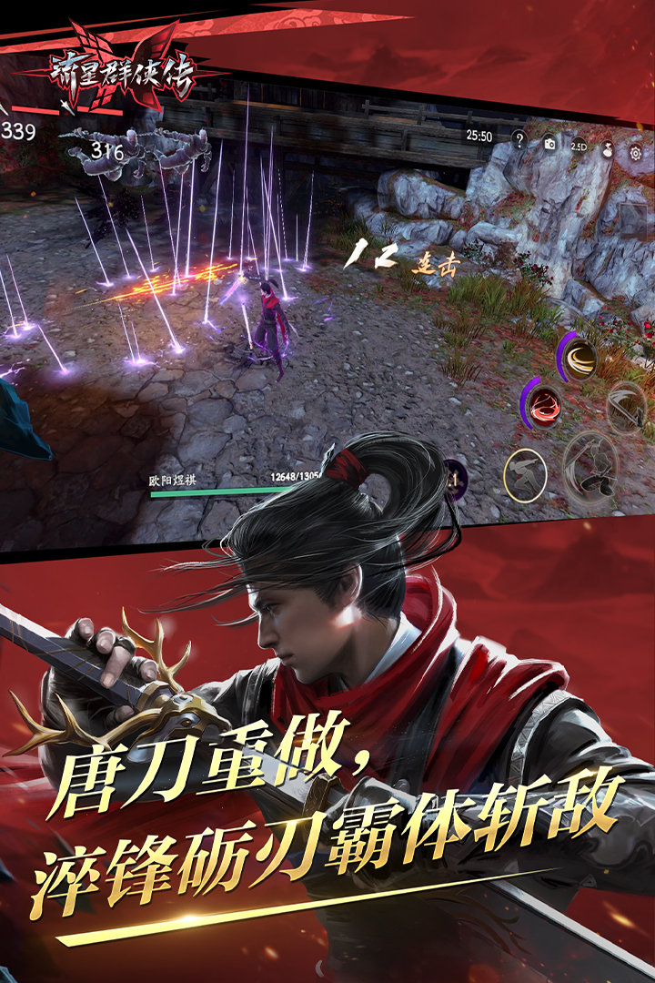 蛋神人物截图