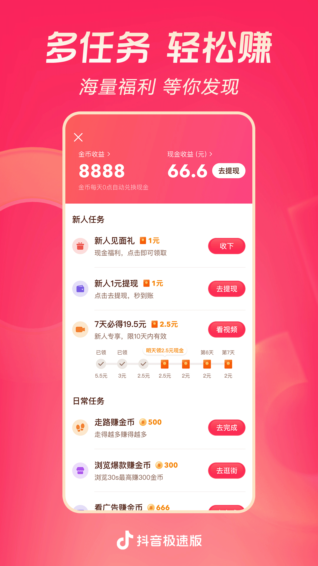 秋冬新款女棉袜图片截图