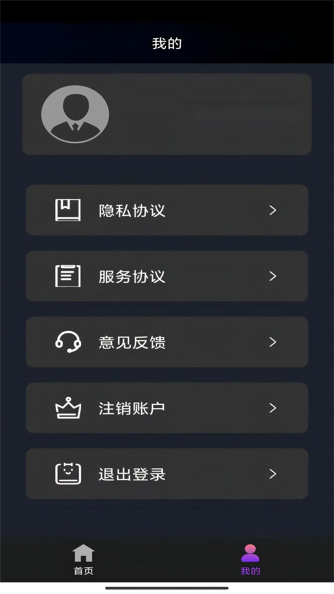 最后的小脚女人多少岁了截图