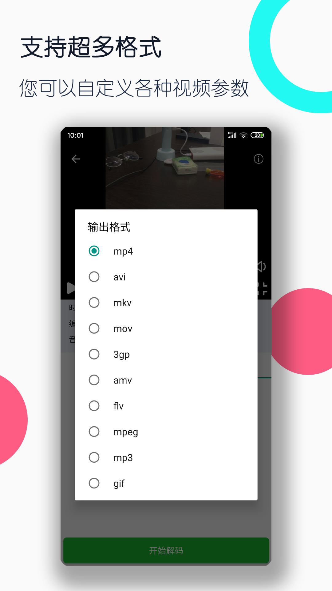 灵异阴阳录2024年最新消息截图