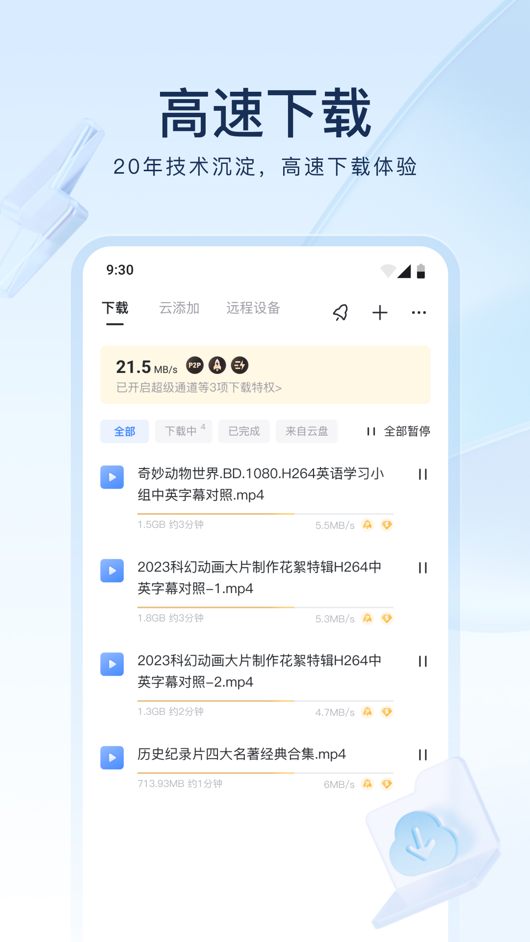 我的同学 小学作文截图
