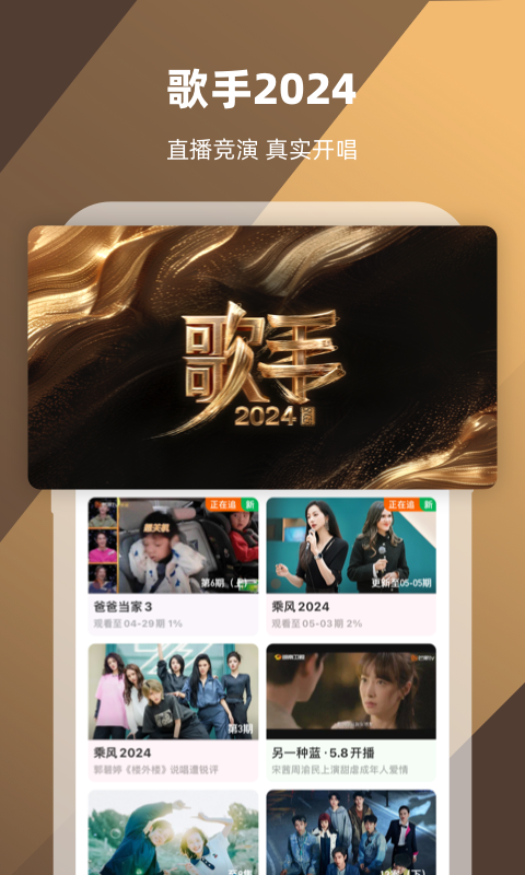丝绸的故事全文截图