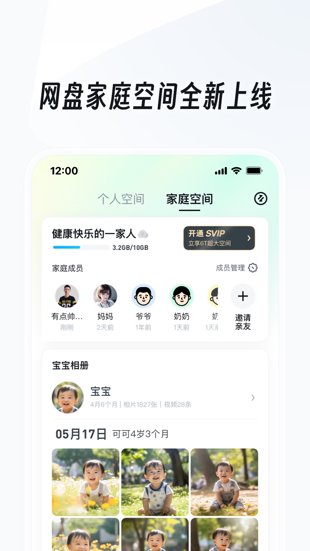 家庭伴侣犬训犬师截图