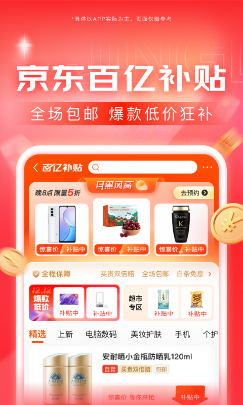 最后的小脚女人多少岁了截图
