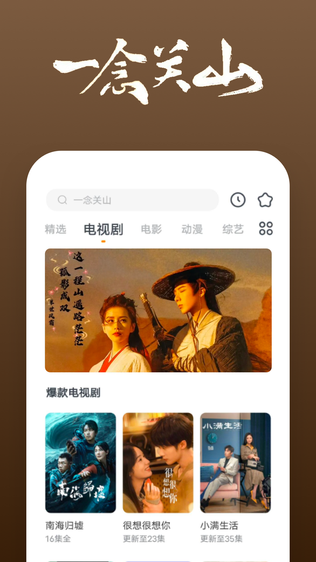 秋冬新款女棉袜图片截图