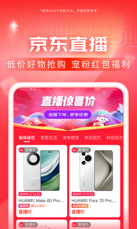 我的同学 小学作文截图