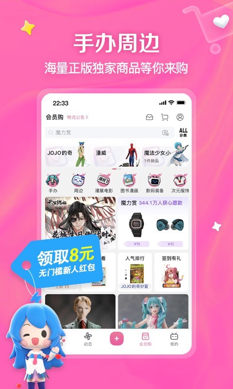 家庭伴侣犬训犬师截图