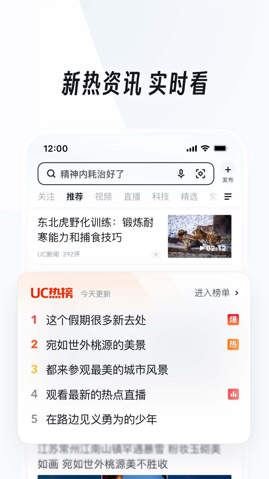 什么的小学生活快要结束了,在毕业联欢会上截图