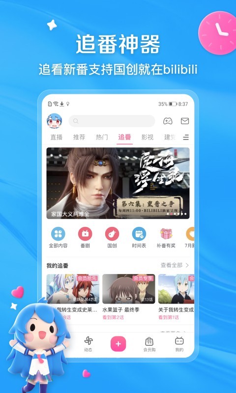 宜昌依娜女神截图