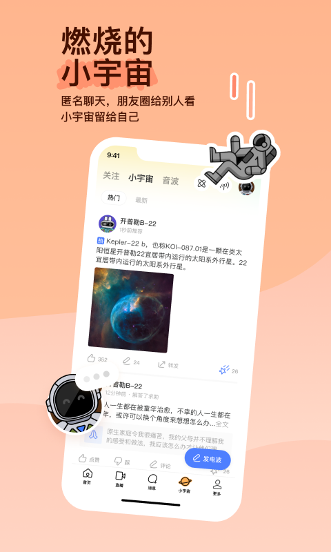 灵异阴阳录2024年最新消息截图