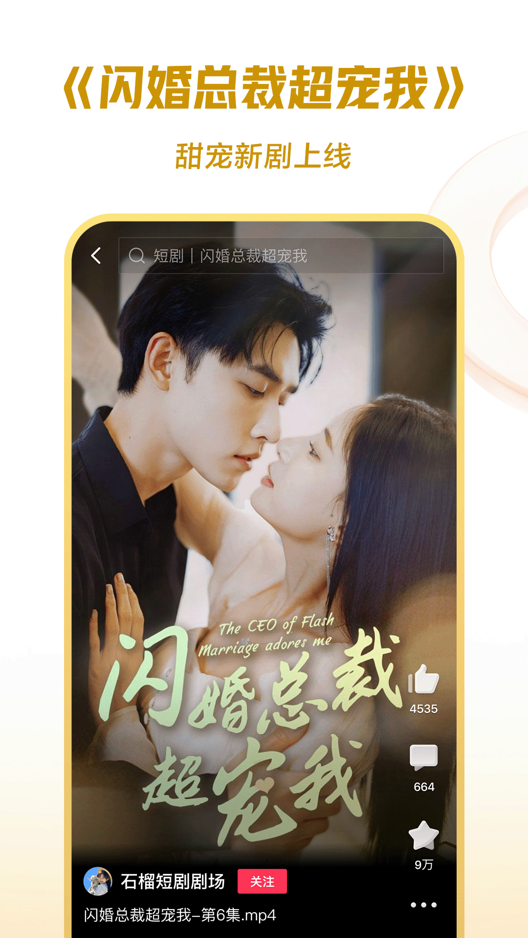 最后的小脚女人多少岁了截图