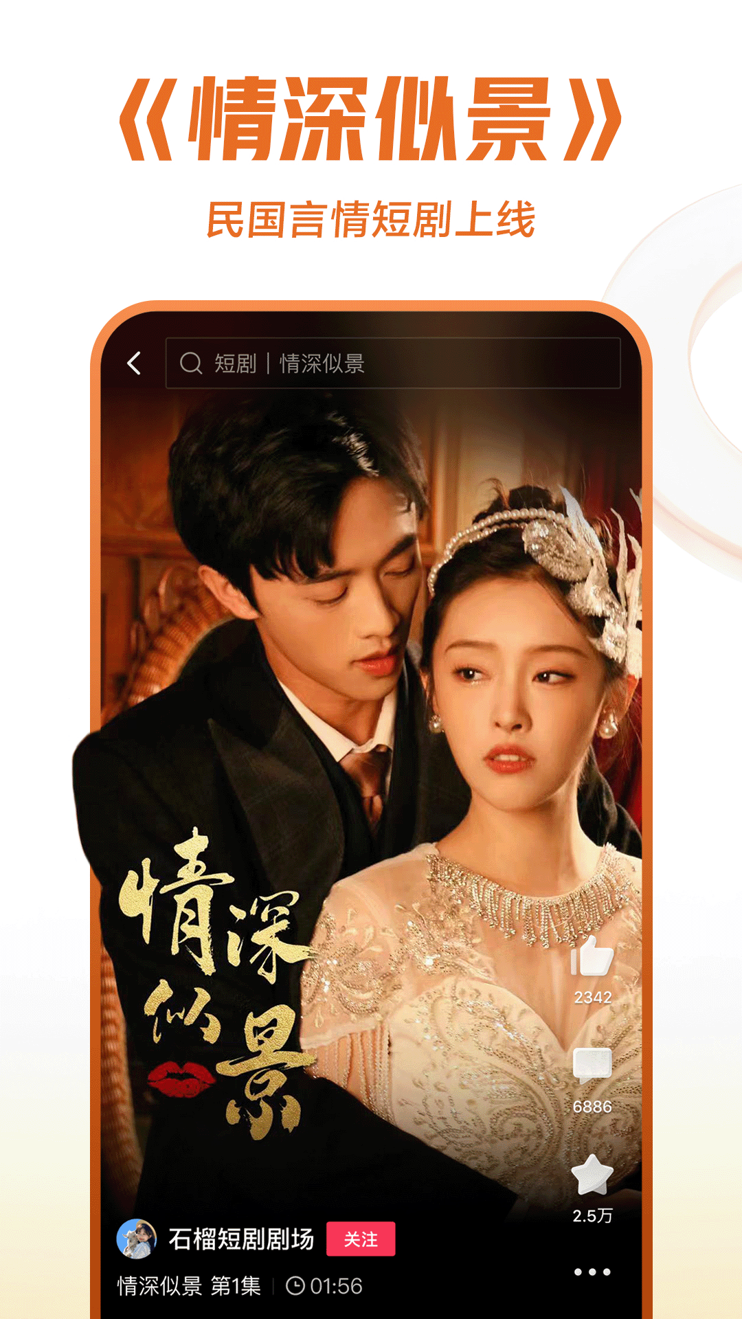 厚底靴子怎么搭配衣服截图