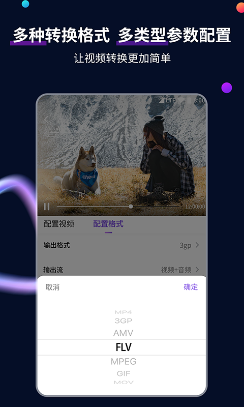 蛋神人物截图