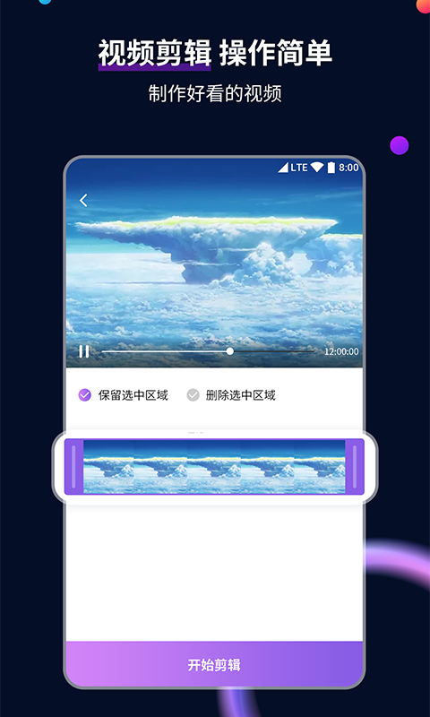 什么的小学生活快要结束了,在毕业联欢会上截图
