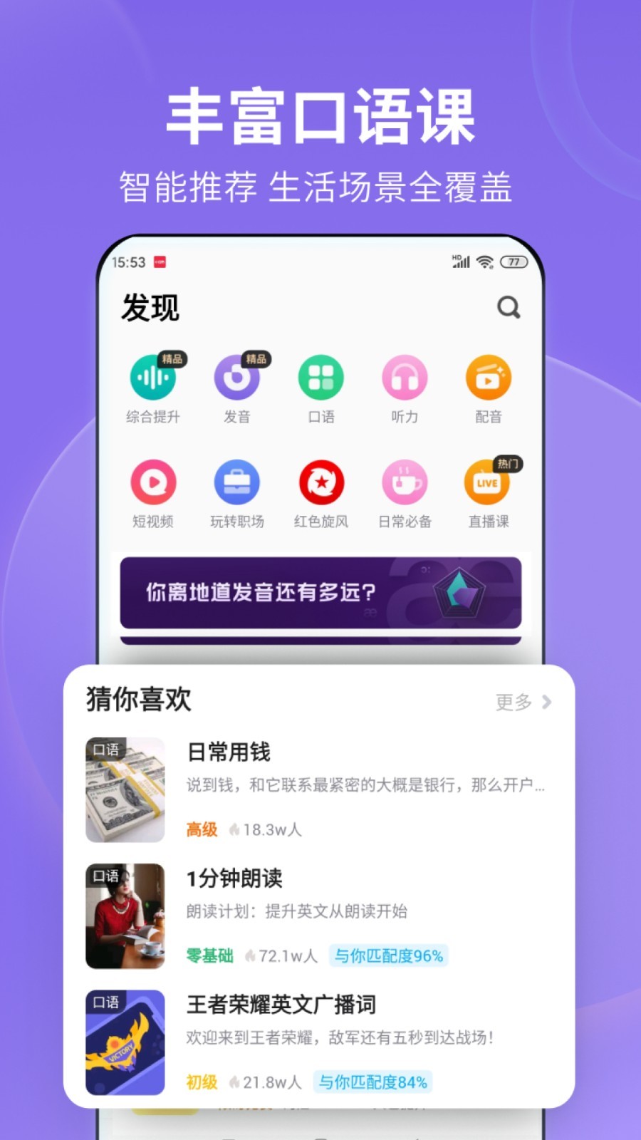 我的同学 小学作文截图