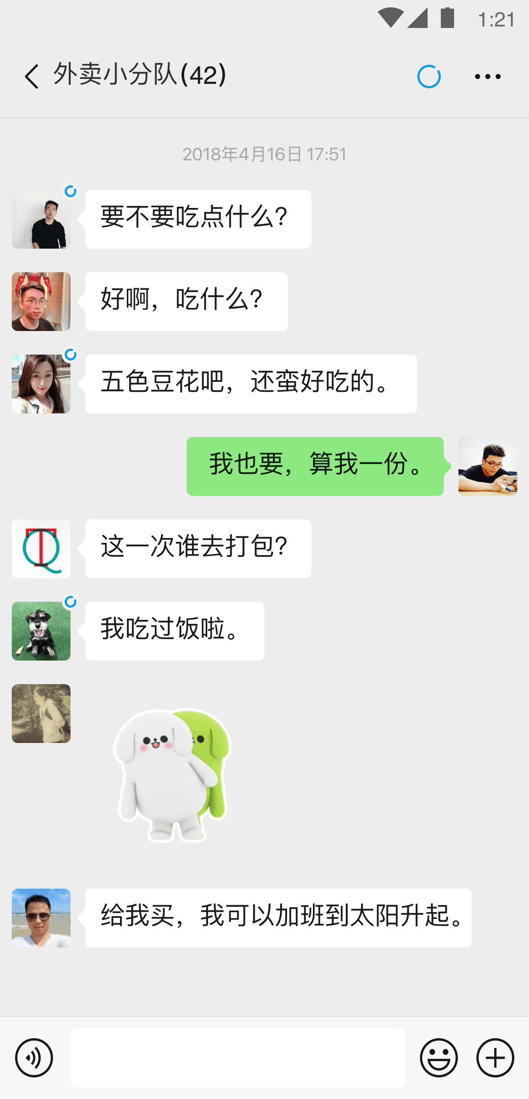 最后的小脚女人多少岁了截图